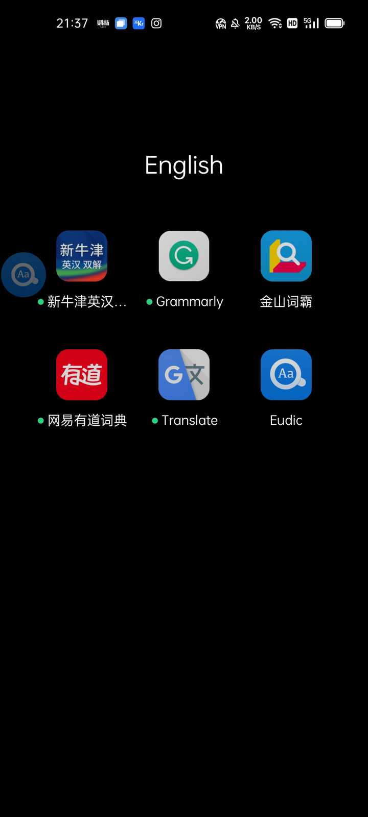 英语软件学好有什么好处_有什么学英语的好软件_用软件学英语有用吗