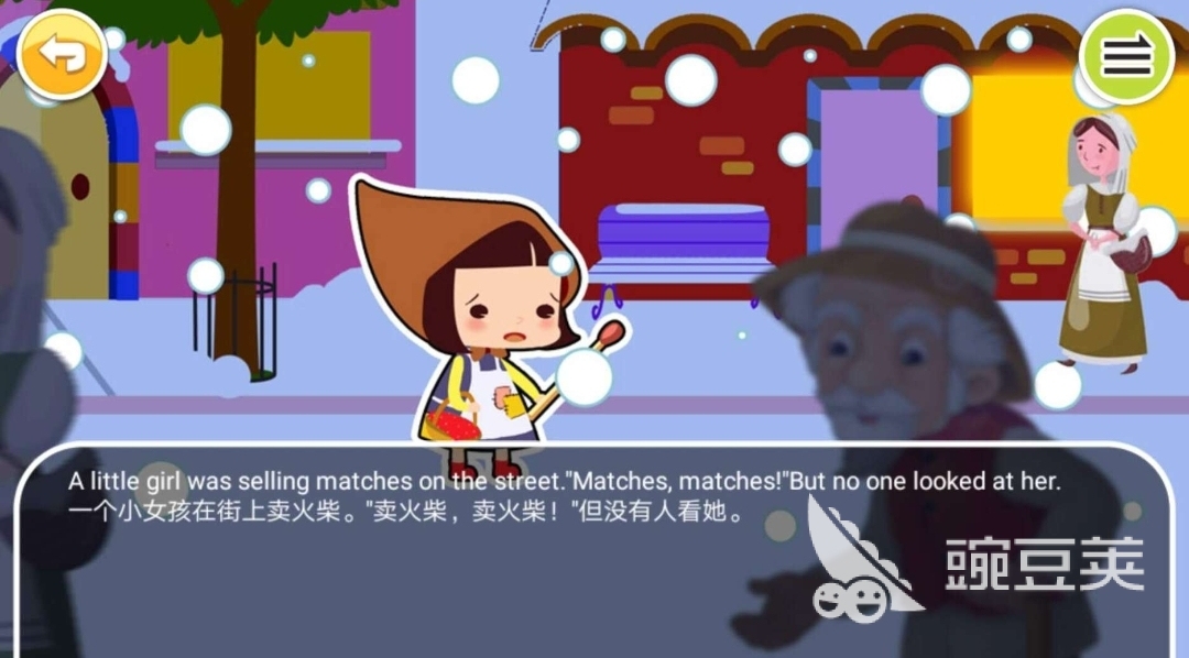 不收费的英语启蒙软件_启蒙收费英语软件哪个好_免费的启蒙英语app
