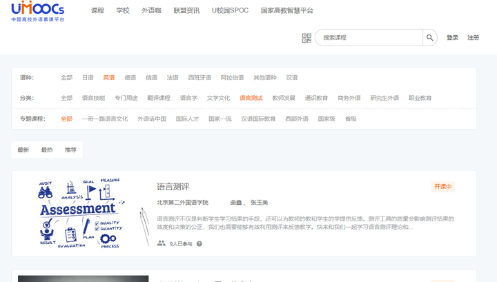 学好英语的网站_比较好的学英语网站_好的学英语网站