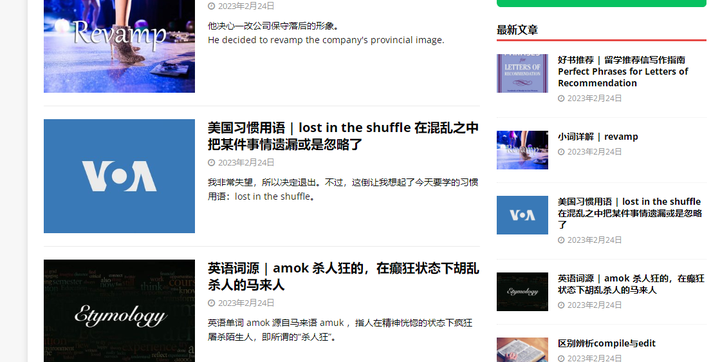 学好英语的网站_比较好的学英语网站_好的学英语网站