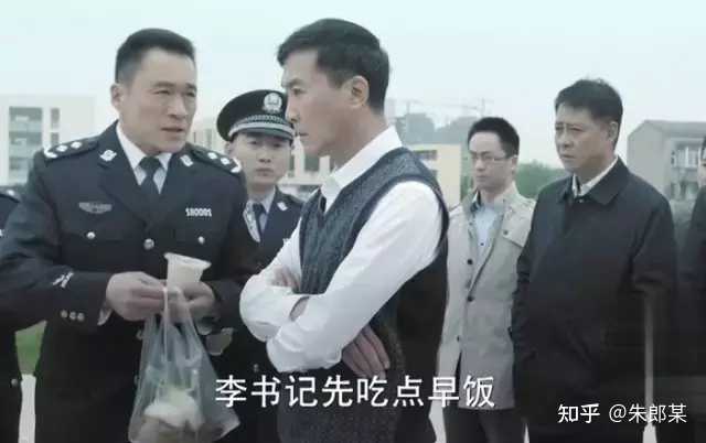 人民名义学英语动态图_人民名义学英语_学英语人民的名义
