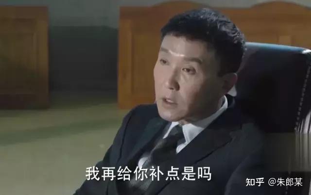 人民名义学英语_学英语人民的名义_人民名义学英语动态图
