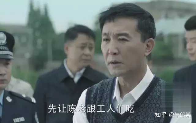 人民名义学英语_人民名义学英语动态图_学英语人民的名义