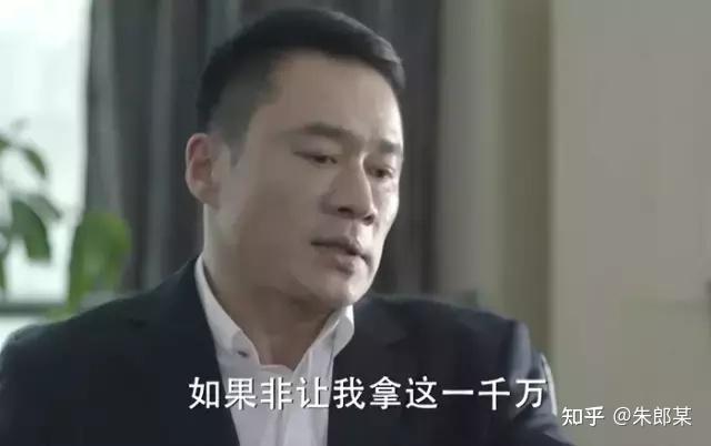 学英语人民的名义_人民名义学英语动态图_人民名义学英语