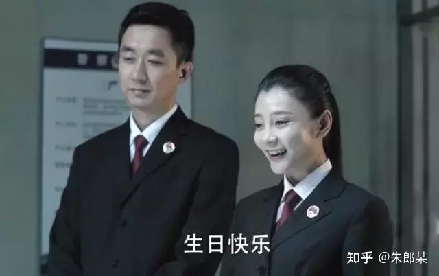 人民名义学英语动态图_学英语人民的名义_人民名义学英语