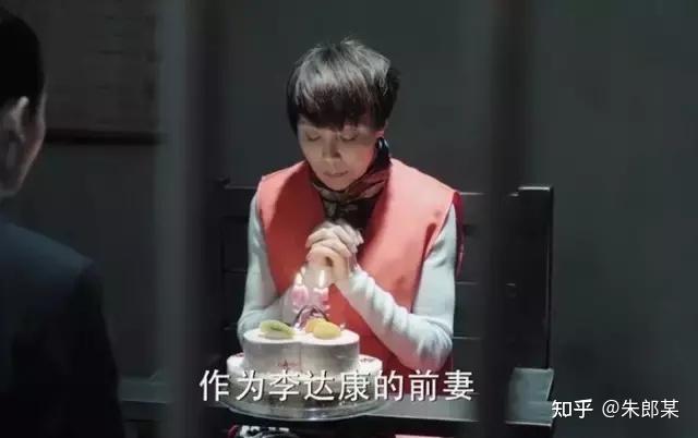人民名义学英语_学英语人民的名义_人民名义学英语动态图