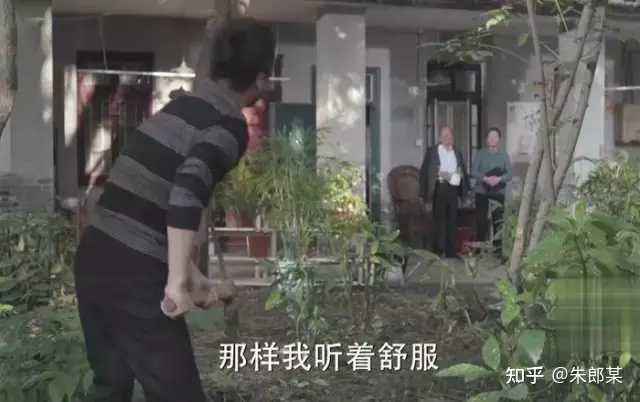 人民名义学英语_人民名义学英语动态图_学英语人民的名义