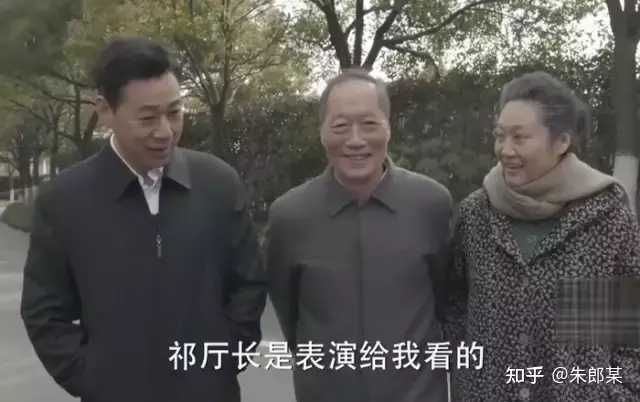人民名义学英语动态图_人民名义学英语_学英语人民的名义