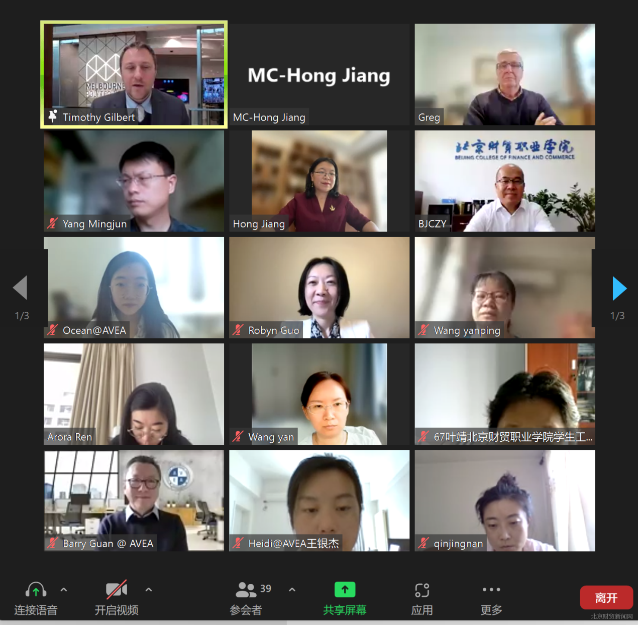 学士学位英语考试培训_学士学位英语培训_学士学位英语在线培训