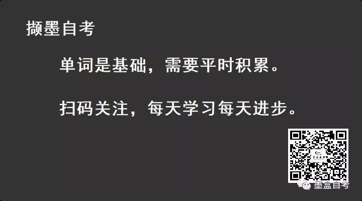本科自考英语专业难吗_英语专业自考本科_本科自考英语专业考什么