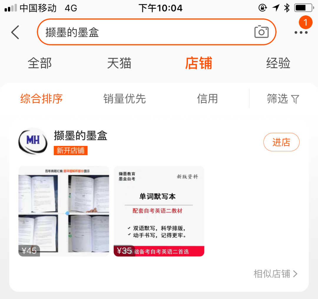 英语专业自考本科_本科自考英语专业难吗_本科自考英语专业考什么