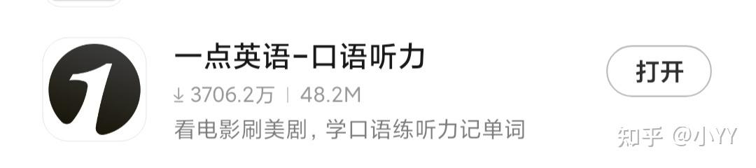 一边玩一边学英语_学英学英语_英语玩着学