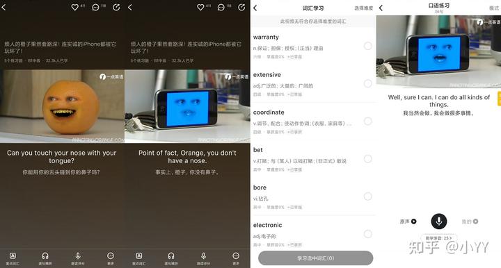 英语玩着学_学英学英语_一边玩一边学英语