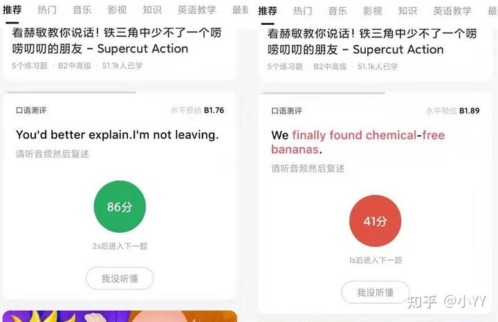 学英学英语_英语玩着学_一边玩一边学英语
