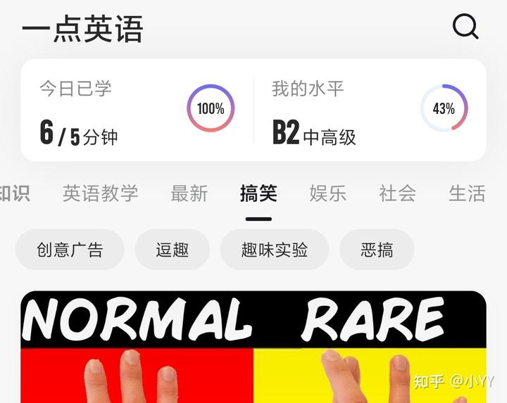 英语玩着学_一边玩一边学英语_学英学英语