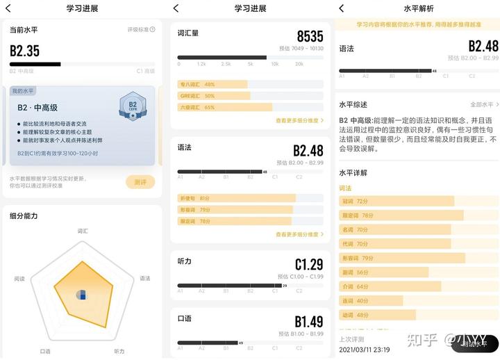 一边玩一边学英语_英语玩着学_学英学英语