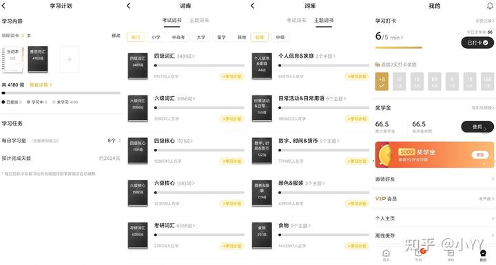 学英学英语_一边玩一边学英语_英语玩着学