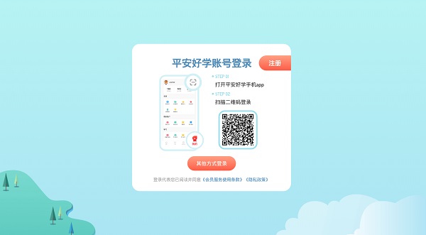 好学英语新版_好学英语学生版_好学英语版学生版app
