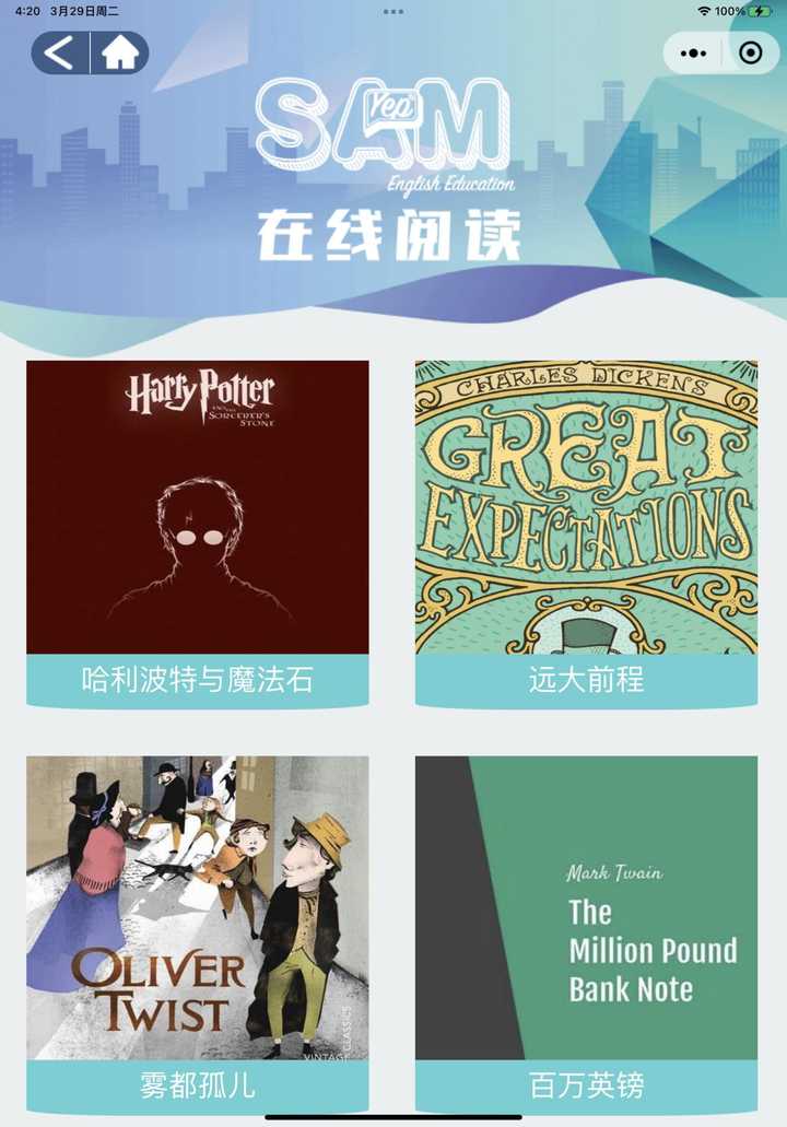成年人如何学习英语_零基础学习学习英语_学习成年英语