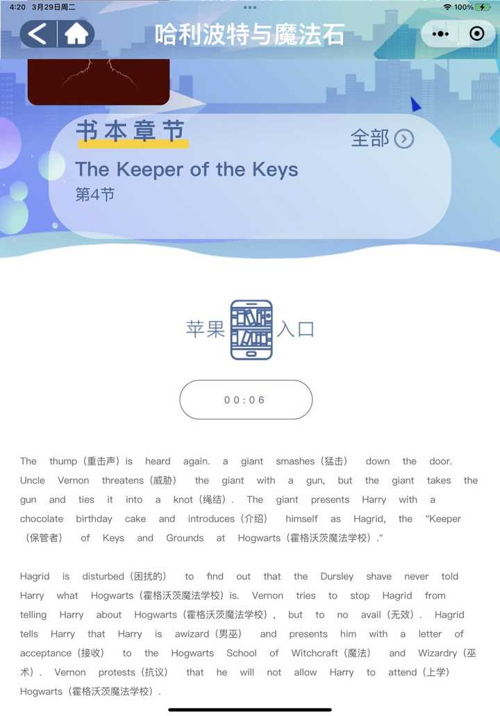 学习成年英语_成年人如何学习英语_零基础学习学习英语