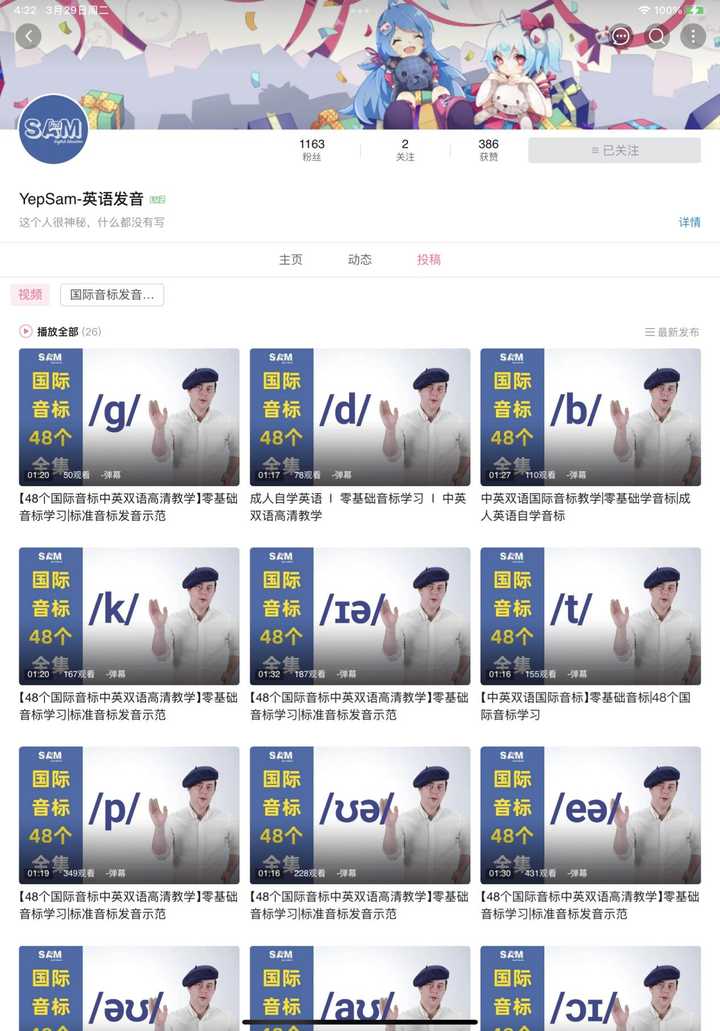 成年人如何学习英语_零基础学习学习英语_学习成年英语