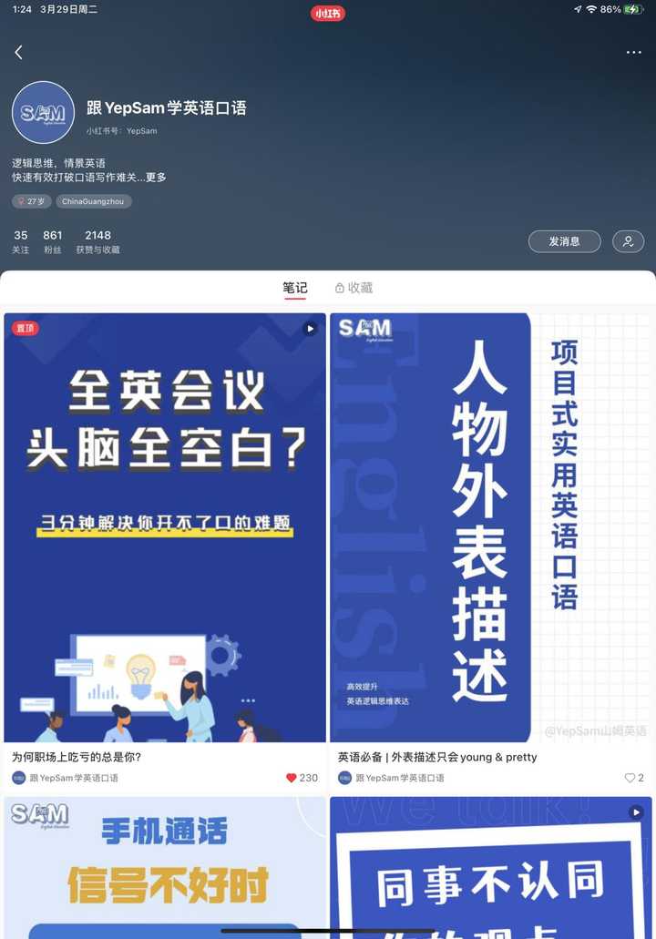 学习成年英语_成年人如何学习英语_零基础学习学习英语