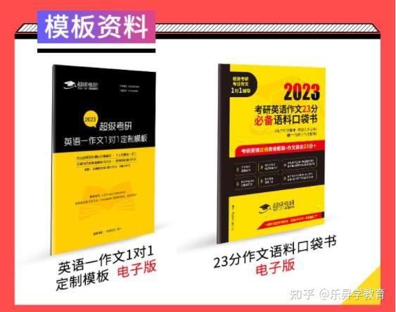考研英语班那个好_考研英语一报班哪个好_考研英语报班谁的好