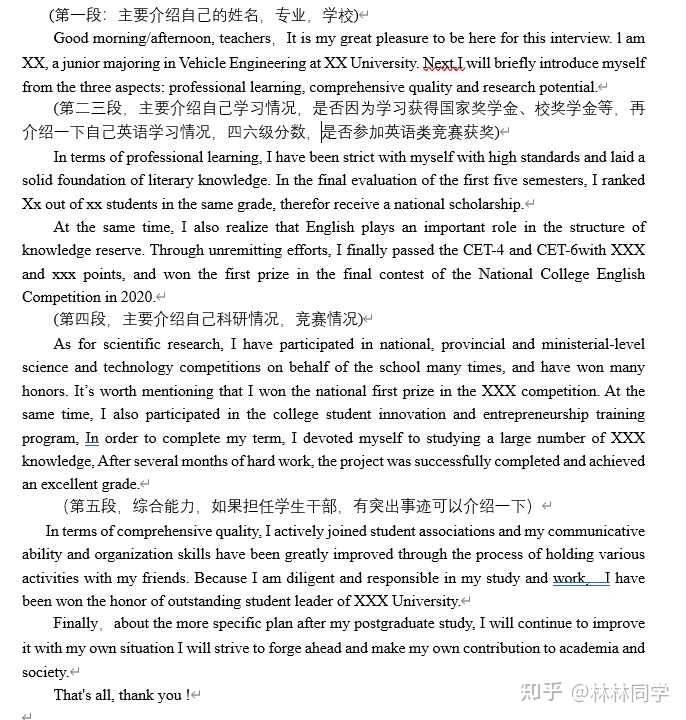 口语体育英语怎么读_体育英语口语_英语口语对话有关体育
