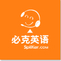 青岛的英语培训机构_青岛的英语机构_青岛英语培训机构前十名