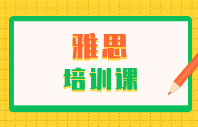 雅思5分相当于英语几级_英语雅思等级划分_雅思英语等级