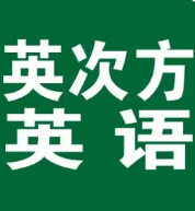 外语培训教育机构_培训外语机构排名_外语培训机构
