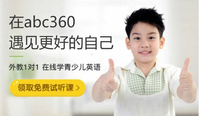 英语一怎么学_英语学习方法_英语学习基础入门
