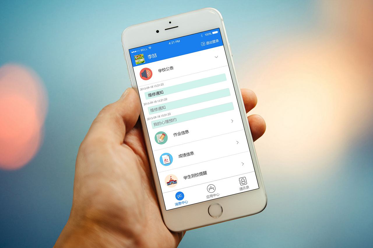 好的学英语软件_较好的学英语软件_好用的学习英语软件