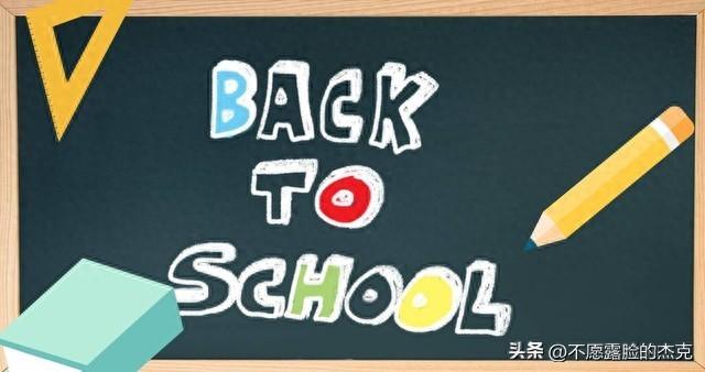 学英语学得好_学英语怎么才能学好_学好英语英语