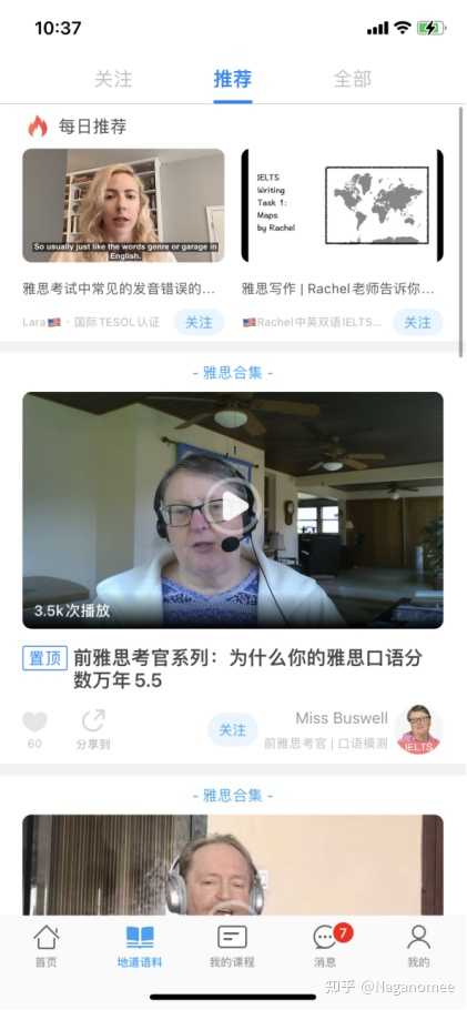 英语六级考口语吗_英语六级口语考不考_口语六级考英语难吗