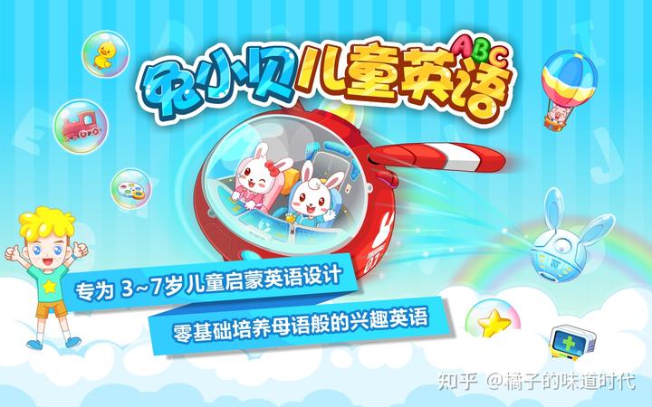 自学英语教孩子_自学英语孩子能学会吗_孩子如何自学英语