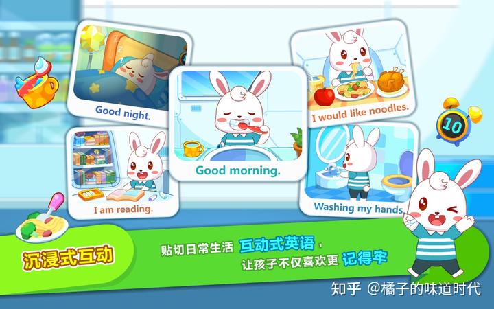 孩子如何自学英语_自学英语孩子能学会吗_自学英语教孩子