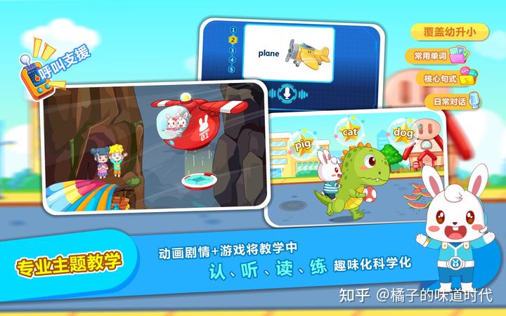 自学英语教孩子_孩子如何自学英语_自学英语孩子能学会吗