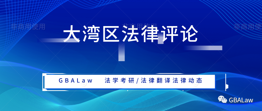 法律英语培训_培训法律英语_法律英语培训