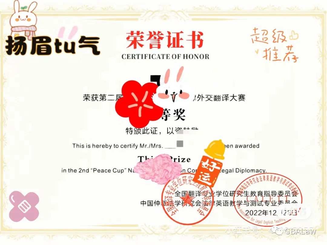 法律英语培训_培训法律英语_法律英语培训