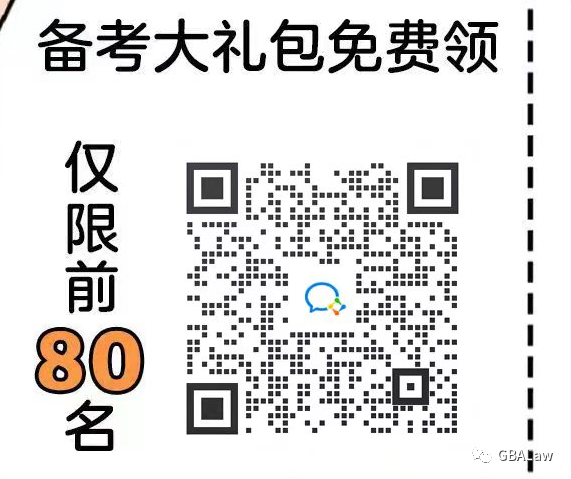 培训法律英语_法律英语培训_法律英语培训