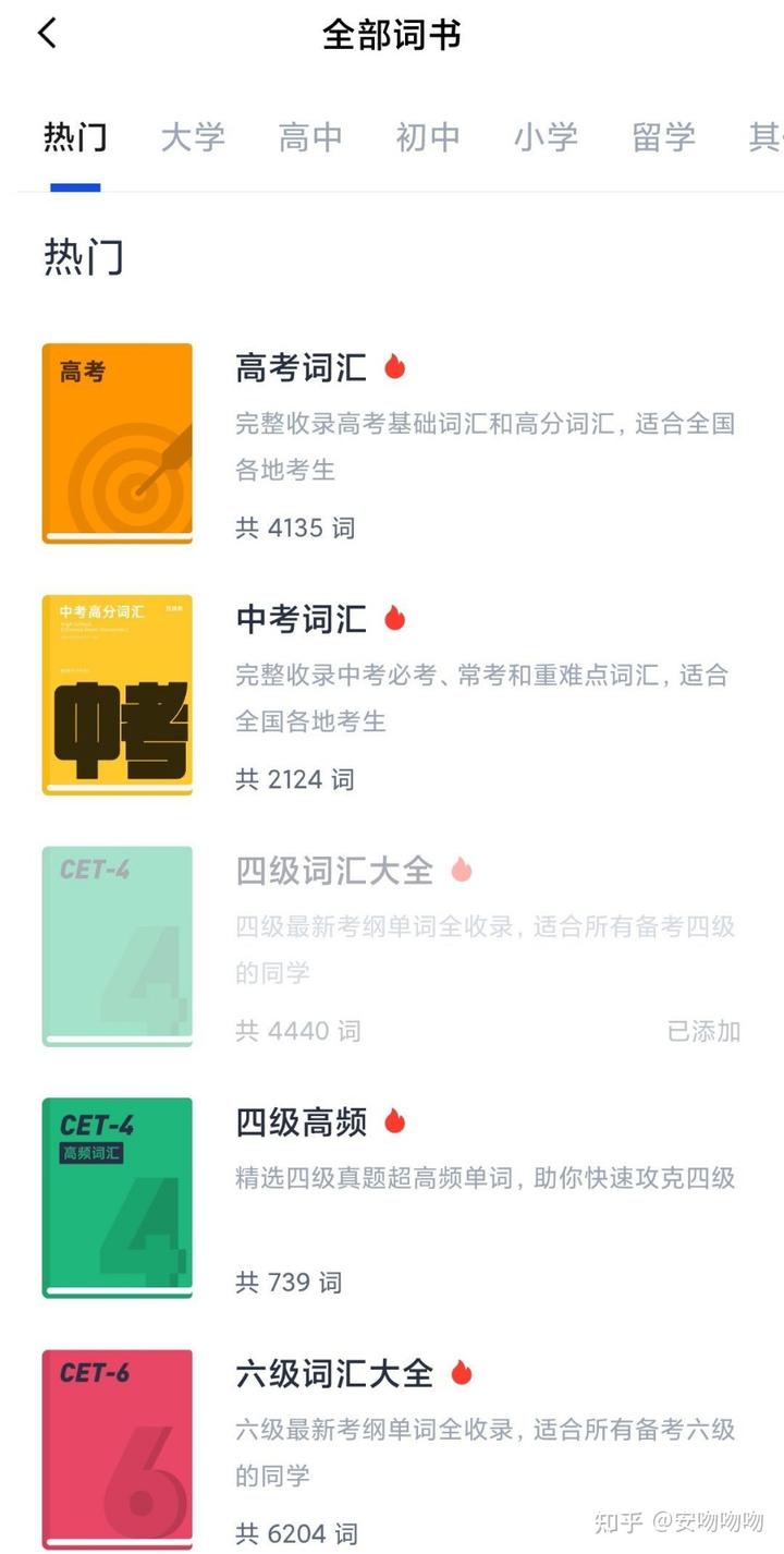 免费英语听书软件_英语听读软件免费_听英语免费的软件