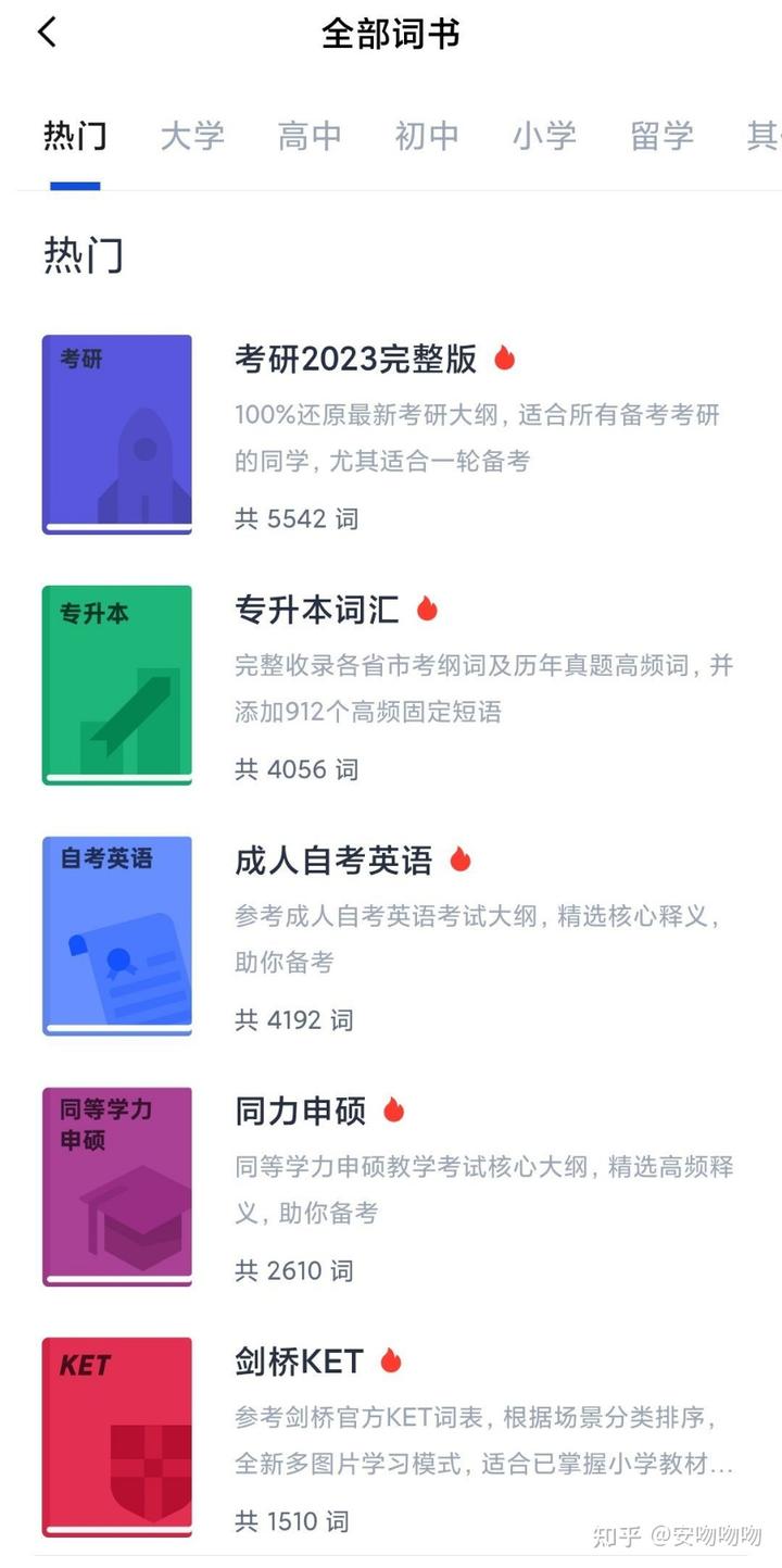 听英语免费的软件_免费英语听书软件_英语听读软件免费
