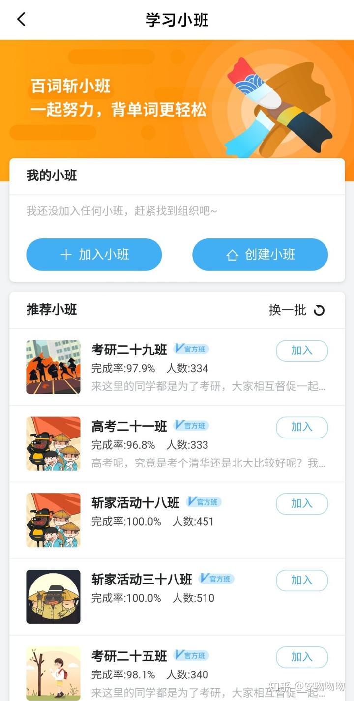 英语听读软件免费_免费英语听书软件_听英语免费的软件