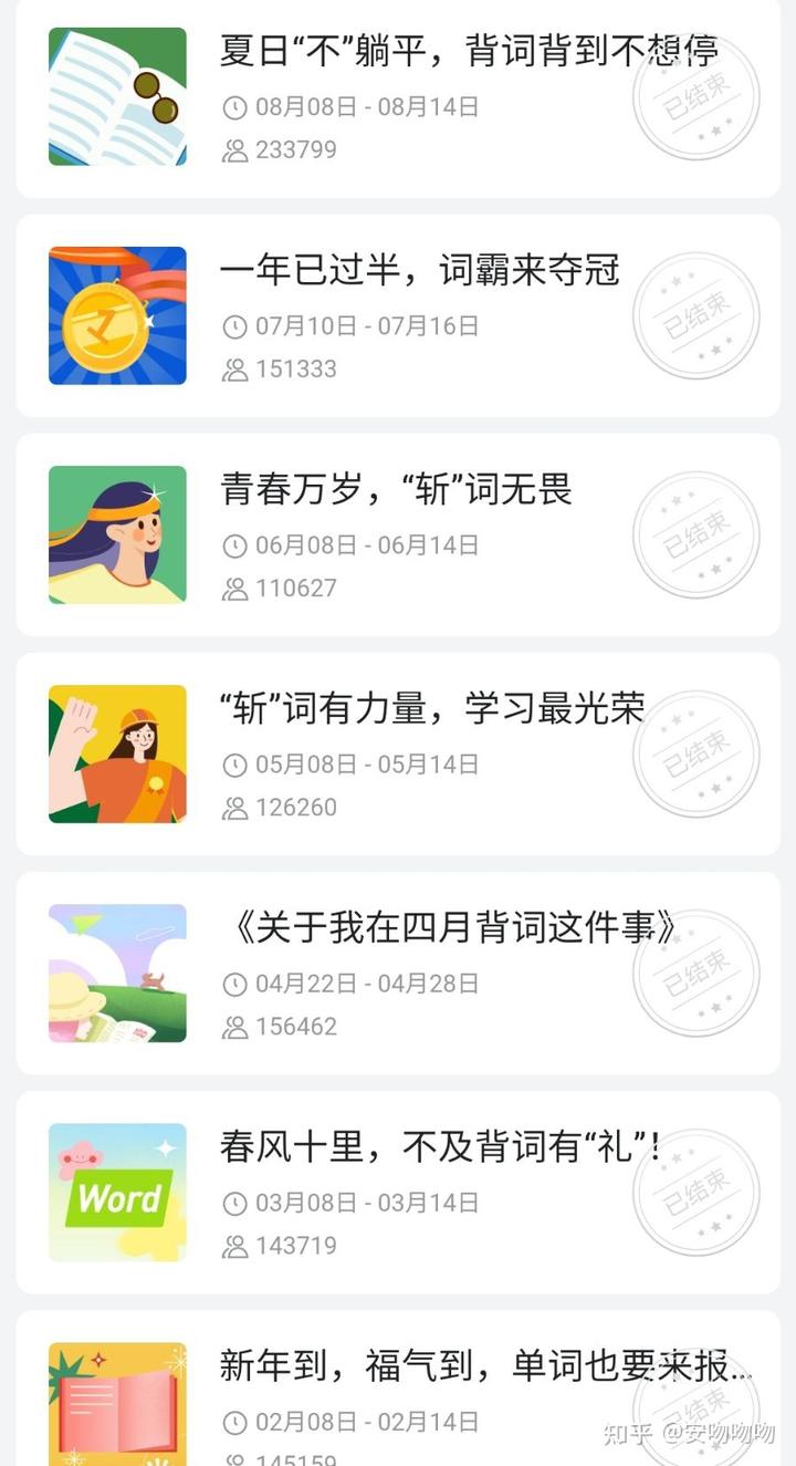 免费英语听书软件_英语听读软件免费_听英语免费的软件