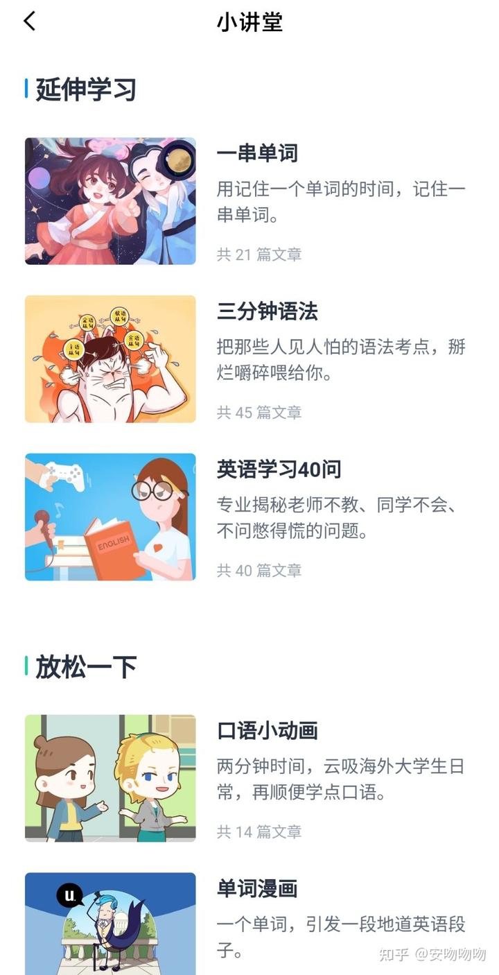 免费英语听书软件_英语听读软件免费_听英语免费的软件