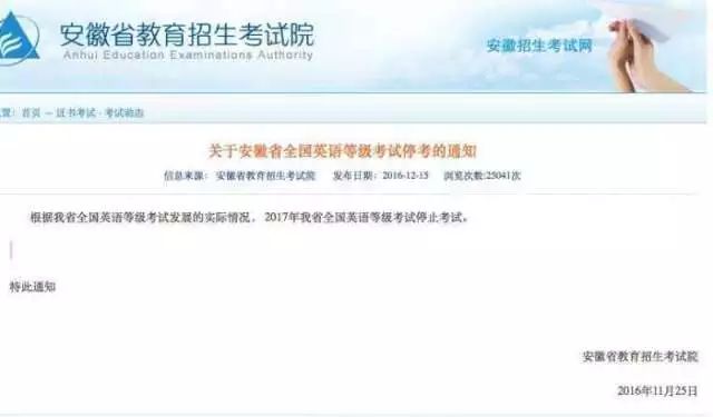 划分级别英语标准表_英语级别划分标准_划分级别英语标准怎么写
