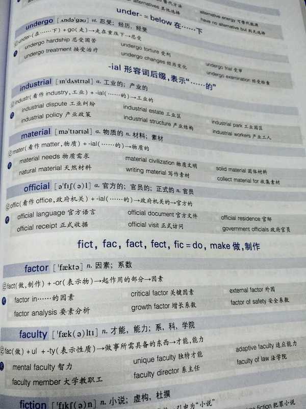 学英语浪费时间_英语太浪费时间了_英语浪费时间怎么说