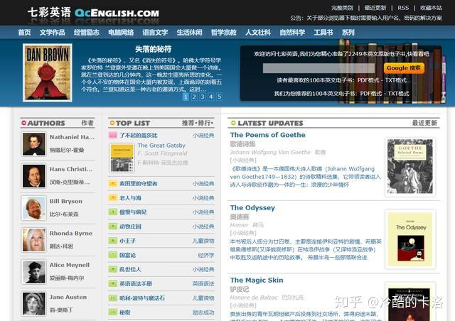 英语教学网站_英语教学网站网址_英语教学网站有哪些