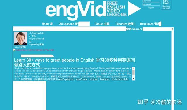 英语教学网站_英语教学网站有哪些_英语教学网站网址